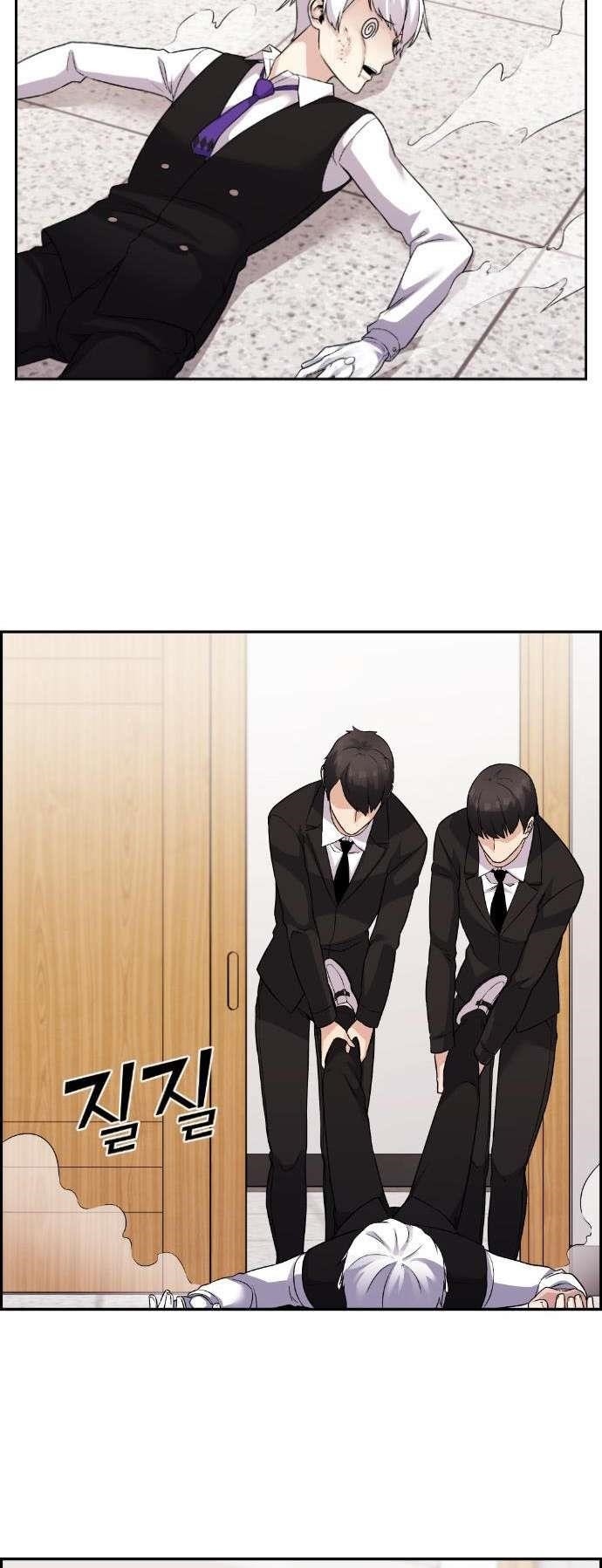 Webtoon Character Na Kang Lim Chapter 38 - Page 91