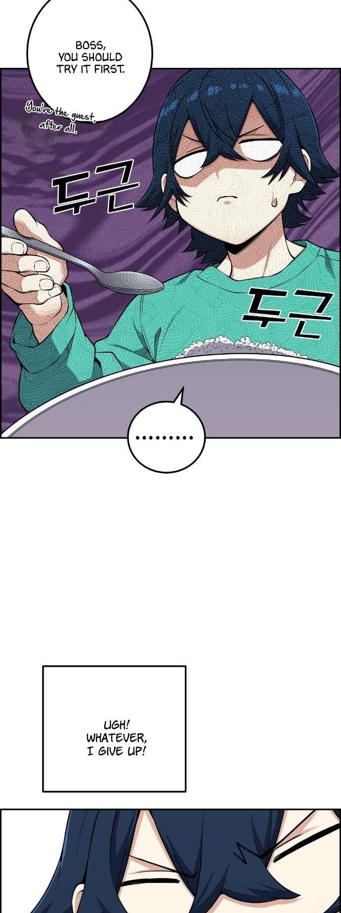 Webtoon Character Na Kang Lim Chapter 44 - Page 19