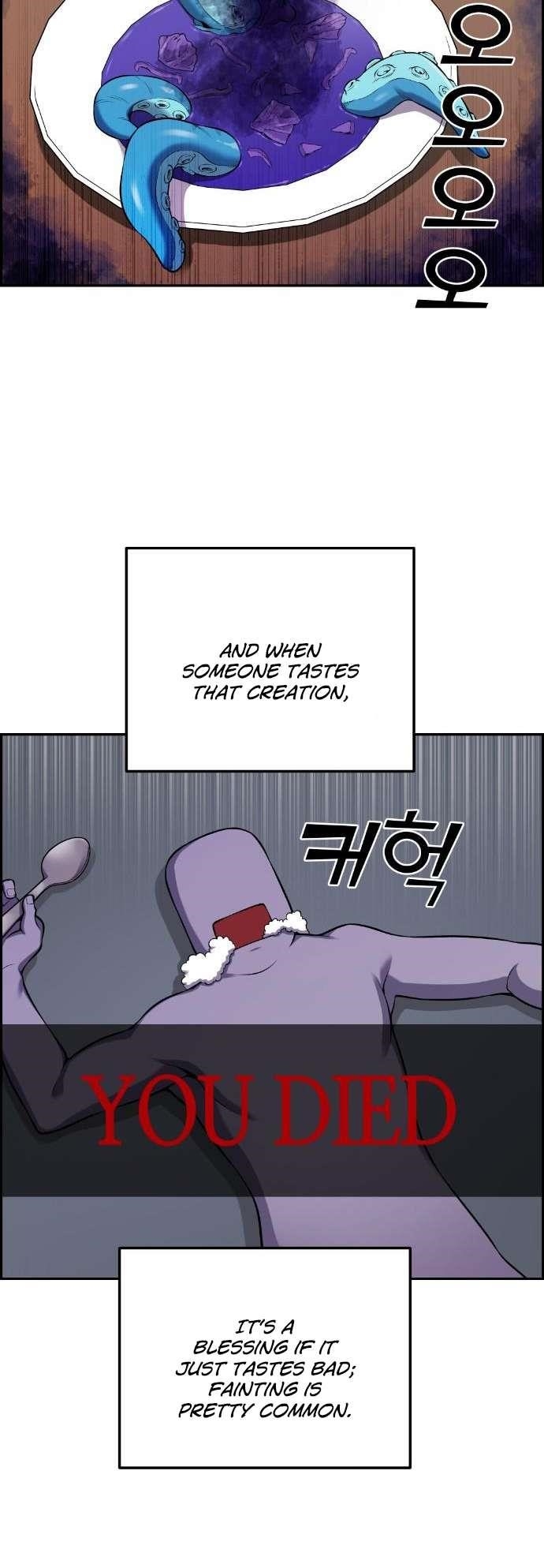 Webtoon Character Na Kang Lim Chapter 44 - Page 7