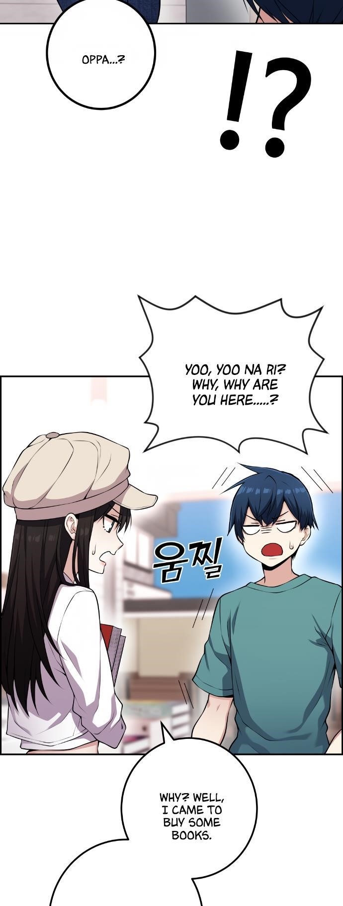 Webtoon Character Na Kang Lim Chapter 56 - Page 5