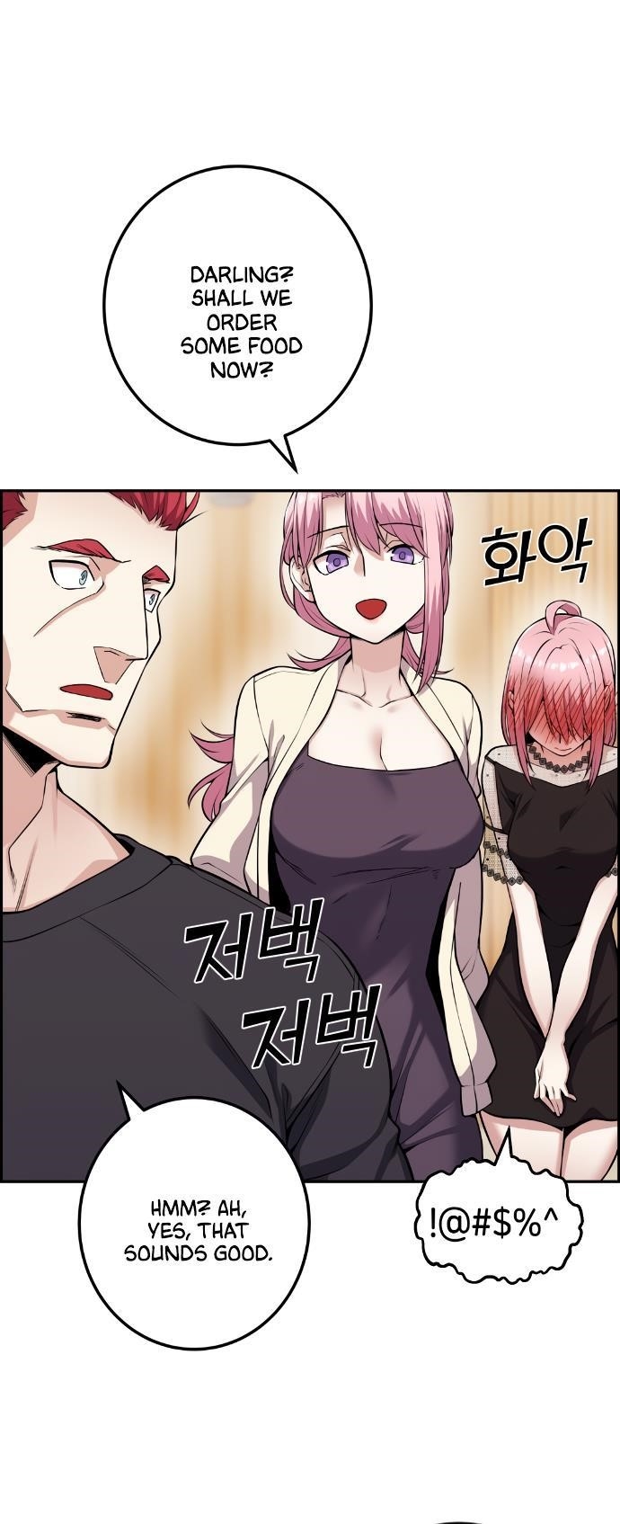 Webtoon Character Na Kang Lim Chapter 60 - Page 19