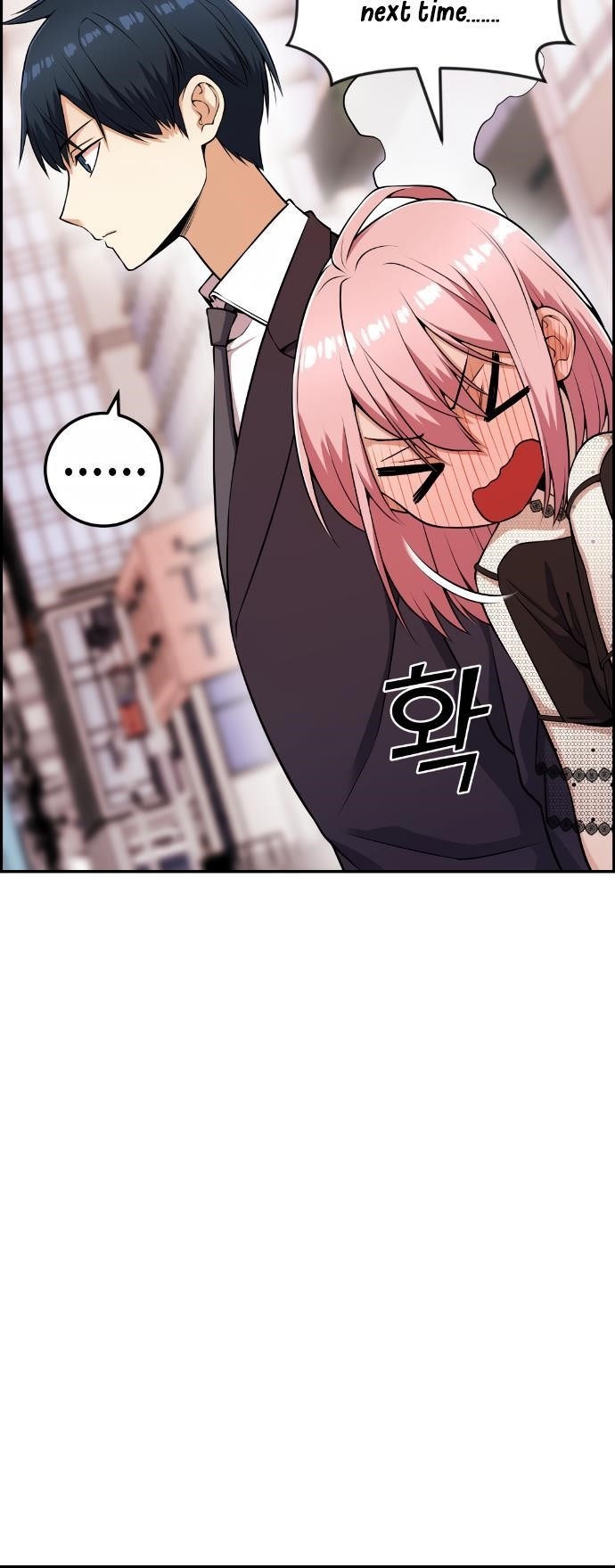 Webtoon Character Na Kang Lim Chapter 60 - Page 26