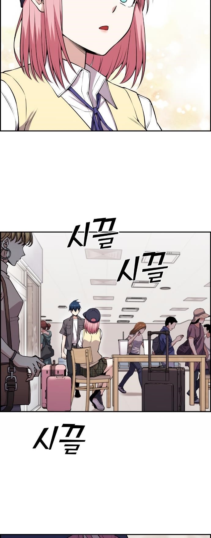 Webtoon Character Na Kang Lim Chapter 65 - Page 52