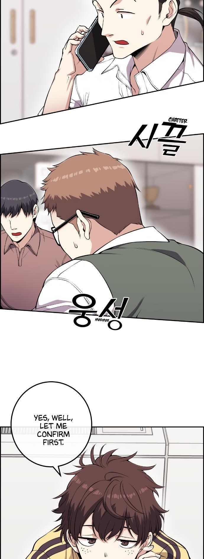 Webtoon Character Na Kang Lim Chapter 72 - Page 51