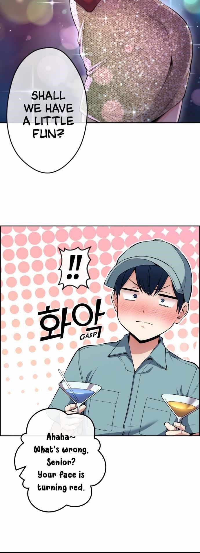 Webtoon Character Na Kang Lim Chapter 79 - Page 7