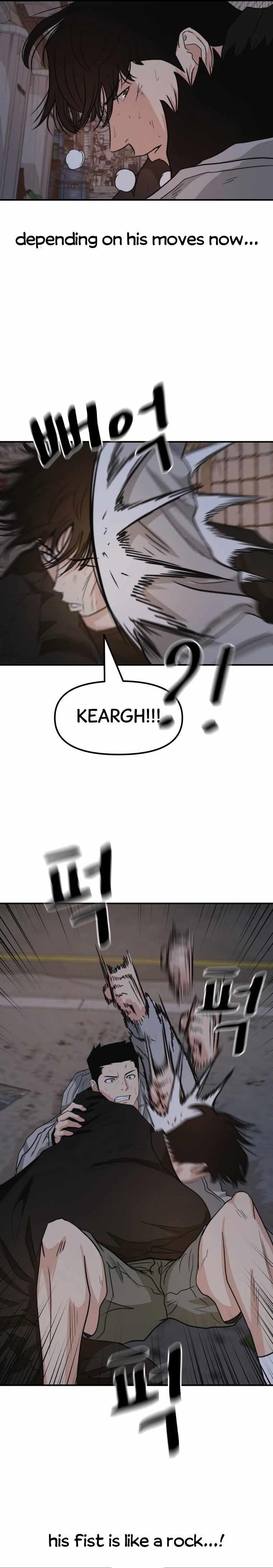 Guard Pass Chapter 19 - Page 6