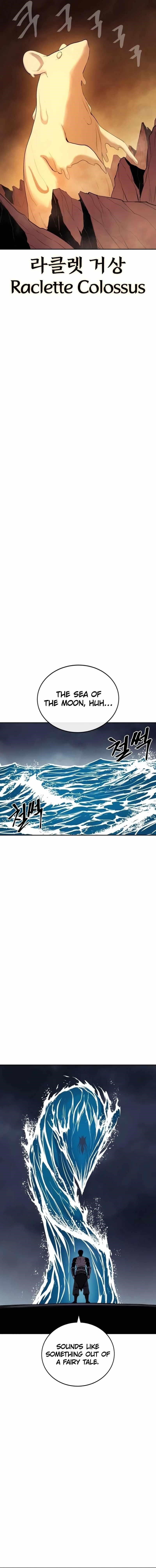 The Wailing Perversion Chapter 69 - Page 12