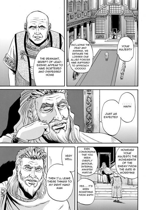 Gate – Jietai Kare No Chi Nite, Kaku Tatakeri Chapter 2 - Page 5