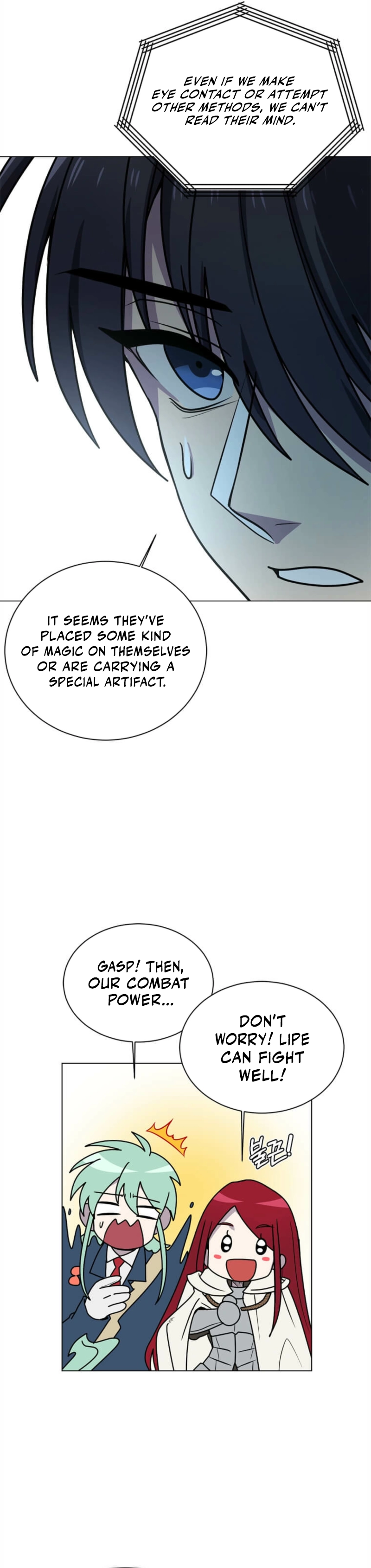 Estio Chapter 123 - Page 5
