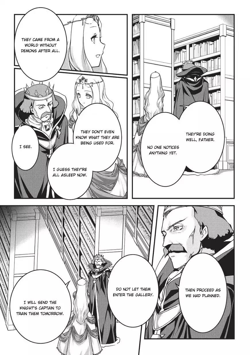 My Status as an Assassin Obviously Exceeds the Brave’s Chapter 1 - Page 29