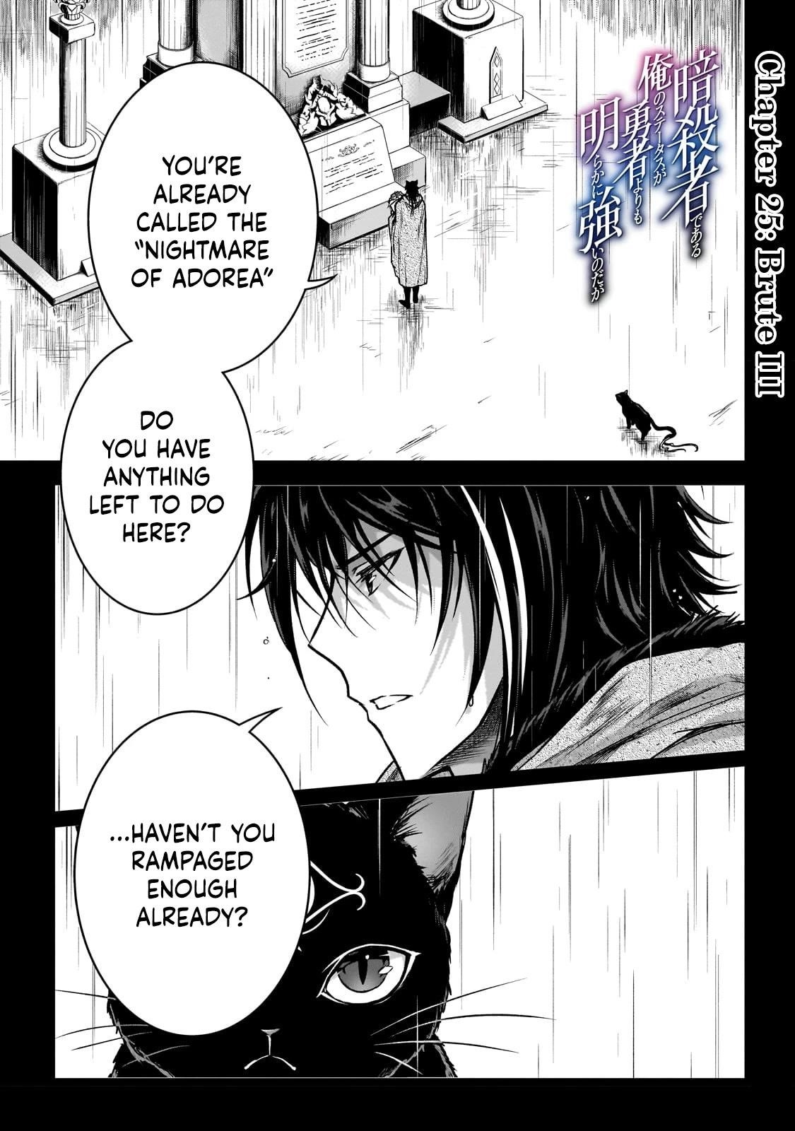 My Status as an Assassin Obviously Exceeds the Brave’s Chapter 25 - Page 1