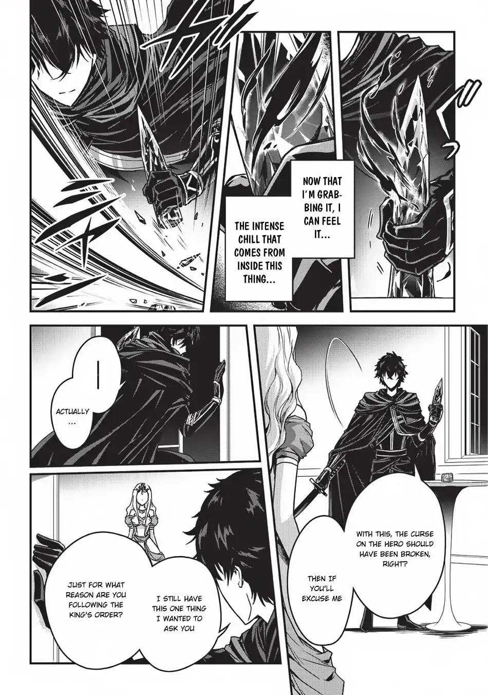 My Status as an Assassin Obviously Exceeds the Brave’s Chapter 4.2 - Page 7