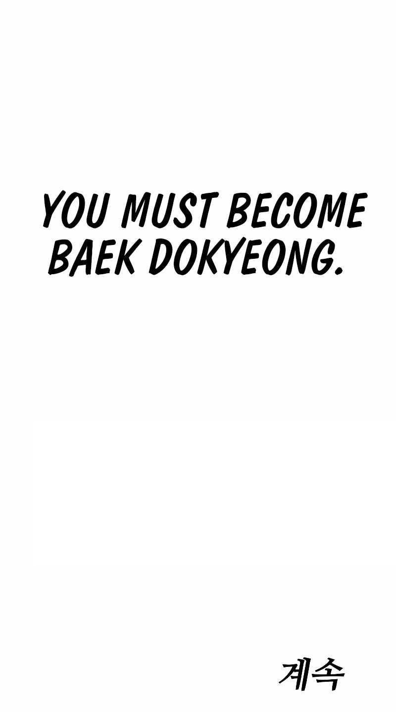 Baek XX Chapter 5 - Page 26