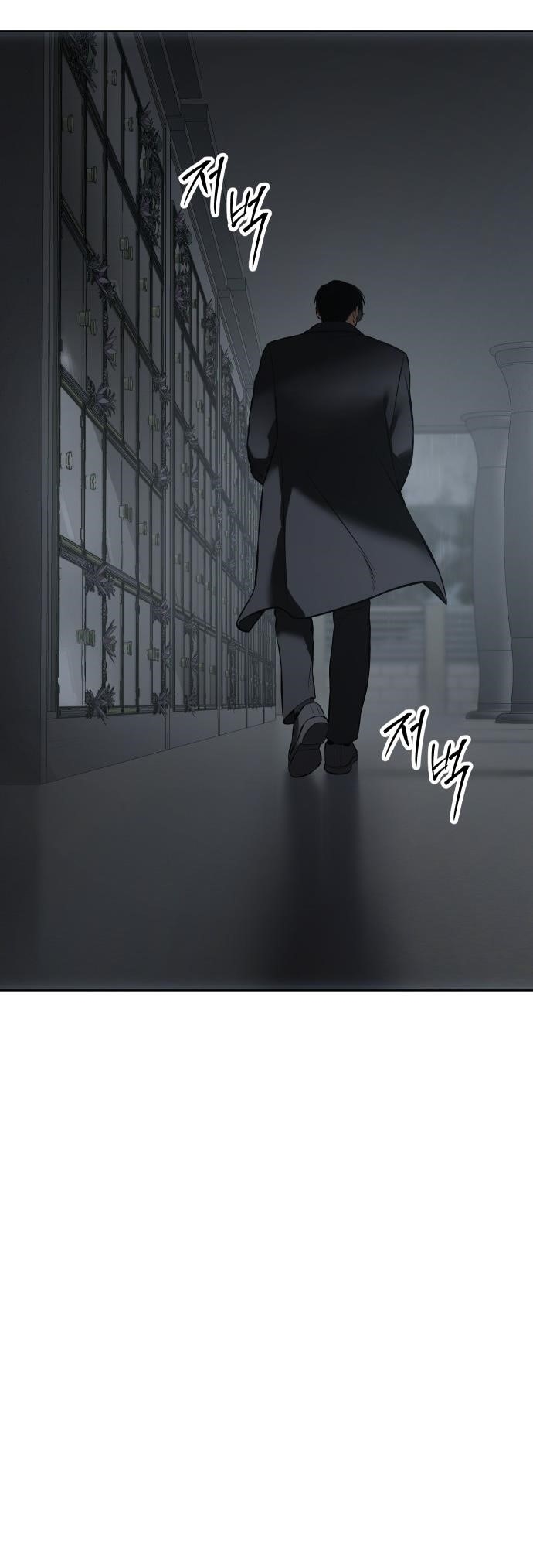 Baek XX Chapter 73 - Page 87