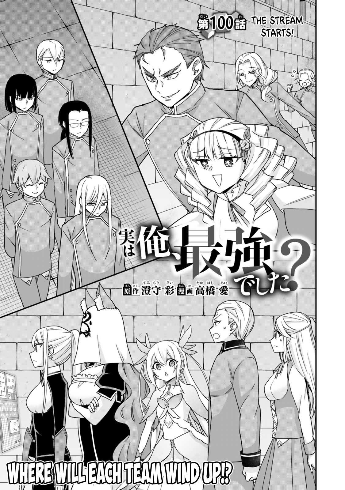 Jitsu Wa Ore, Saikyou Deshita? Chapter 100 - Page 3