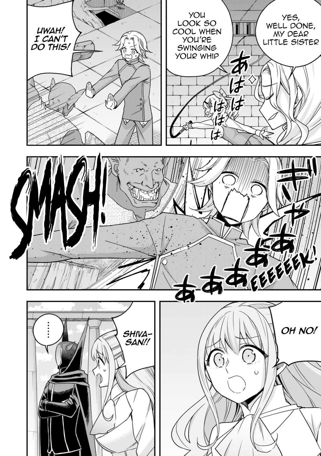 Jitsu Wa Ore, Saikyou Deshita? Chapter 100 - Page 9