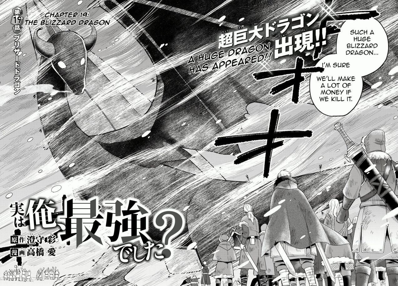 Jitsu Wa Ore, Saikyou Deshita? Chapter 19.1 - Page 2