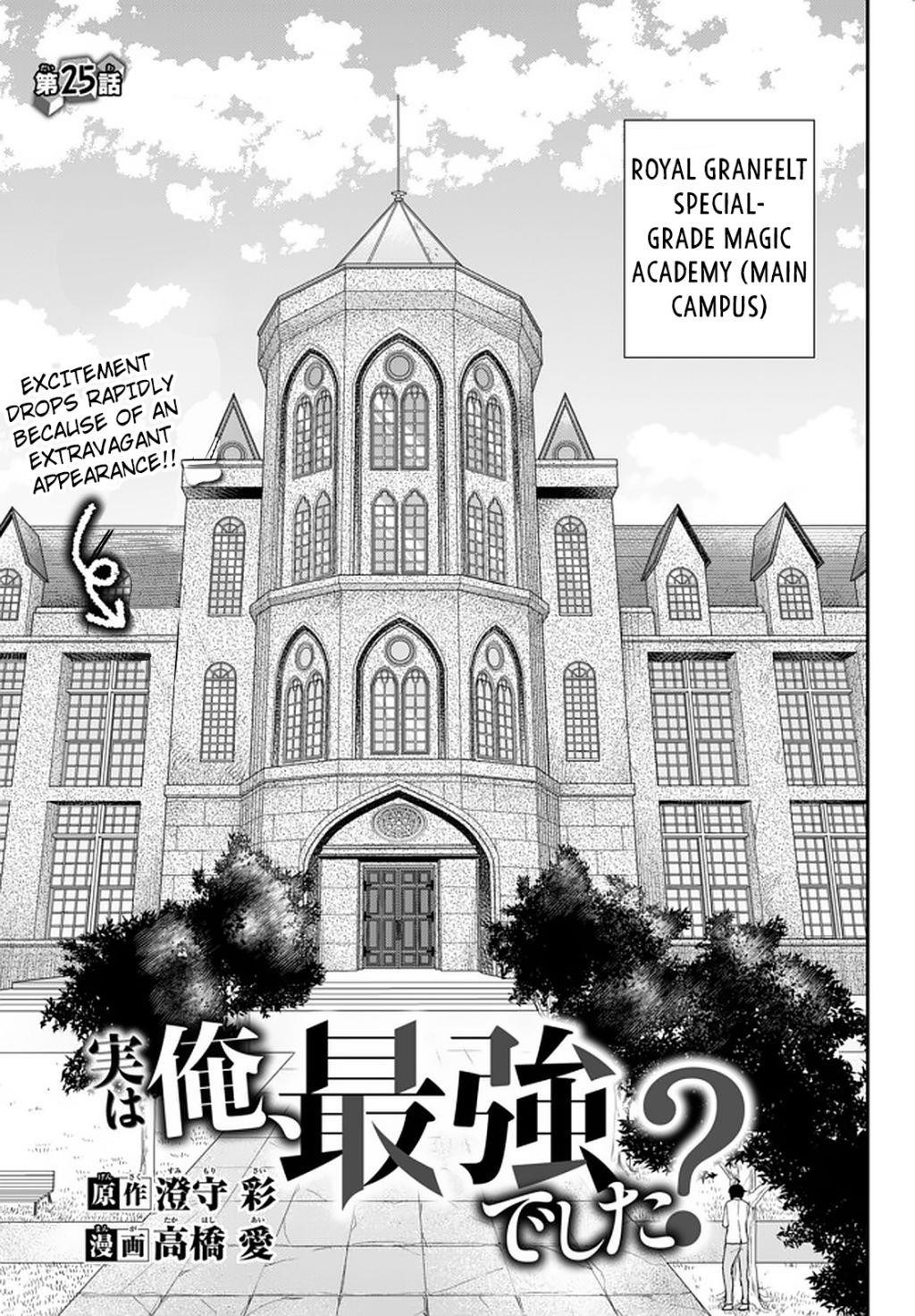 Jitsu Wa Ore, Saikyou Deshita? Chapter 25 - Page 3