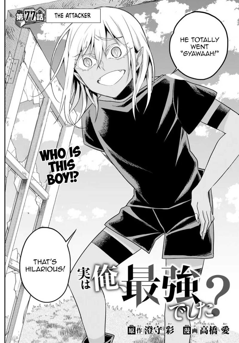 Jitsu Wa Ore, Saikyou Deshita? Chapter 77 - Page 2