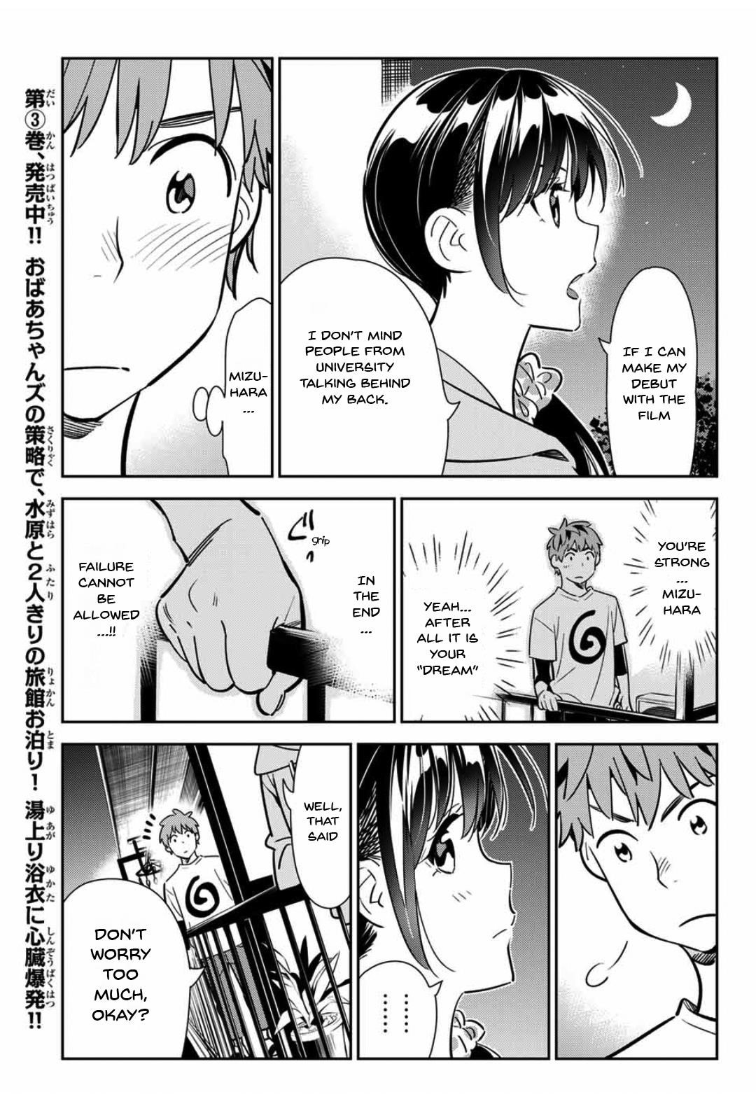 Kanojo, Okarishimasu Chapter 105 - Page 12