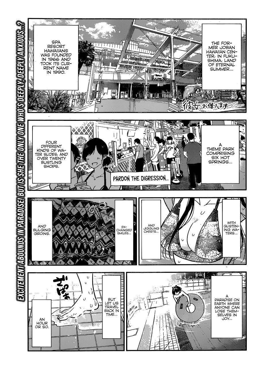 Kanojo, Okarishimasu Chapter 199 - Page 2