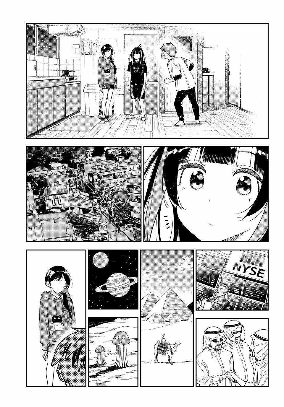 Kanojo, Okarishimasu Chapter 346 - Page 17