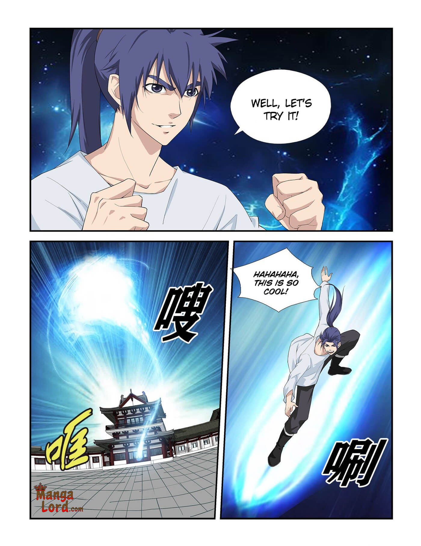 Heaven Defying Sword Chapter 247 - Page 7