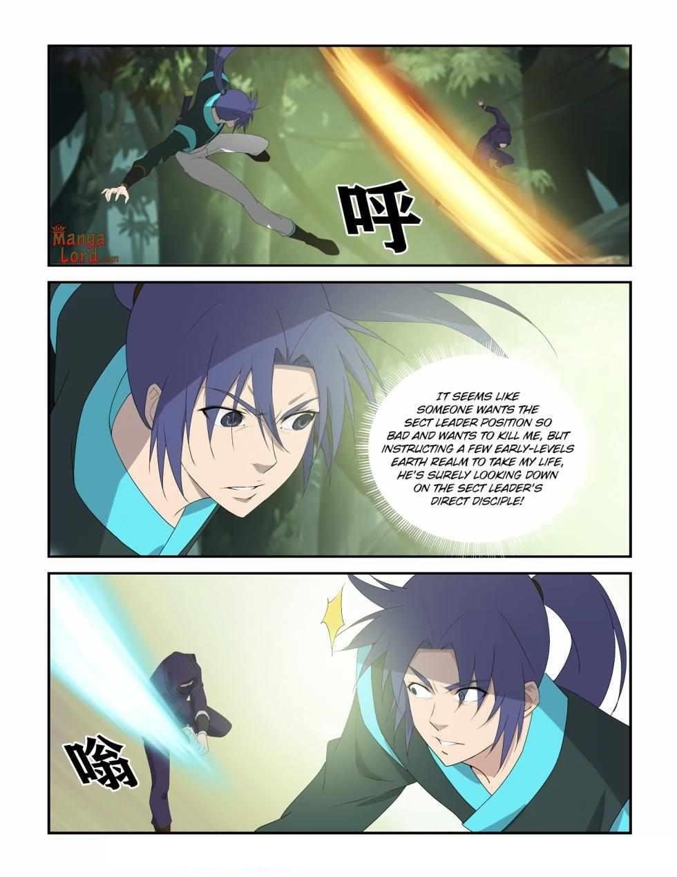 Heaven Defying Sword Chapter 297 - Page 2