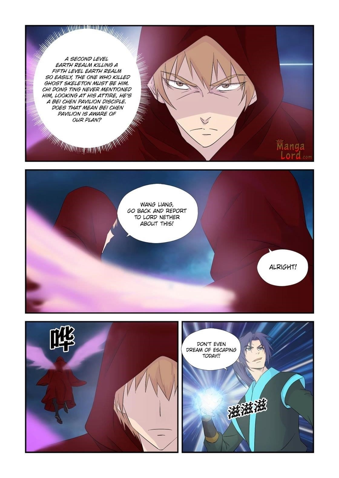 Heaven Defying Sword Chapter 337 - Page 3