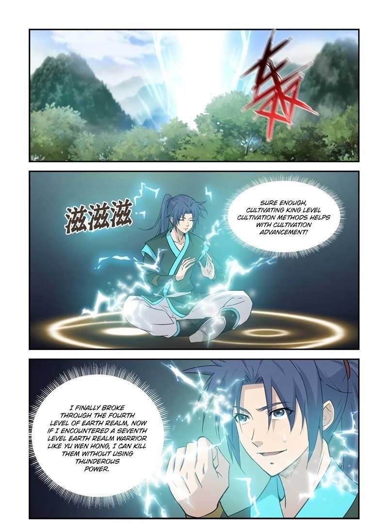 Heaven Defying Sword Chapter 371 - Page 5