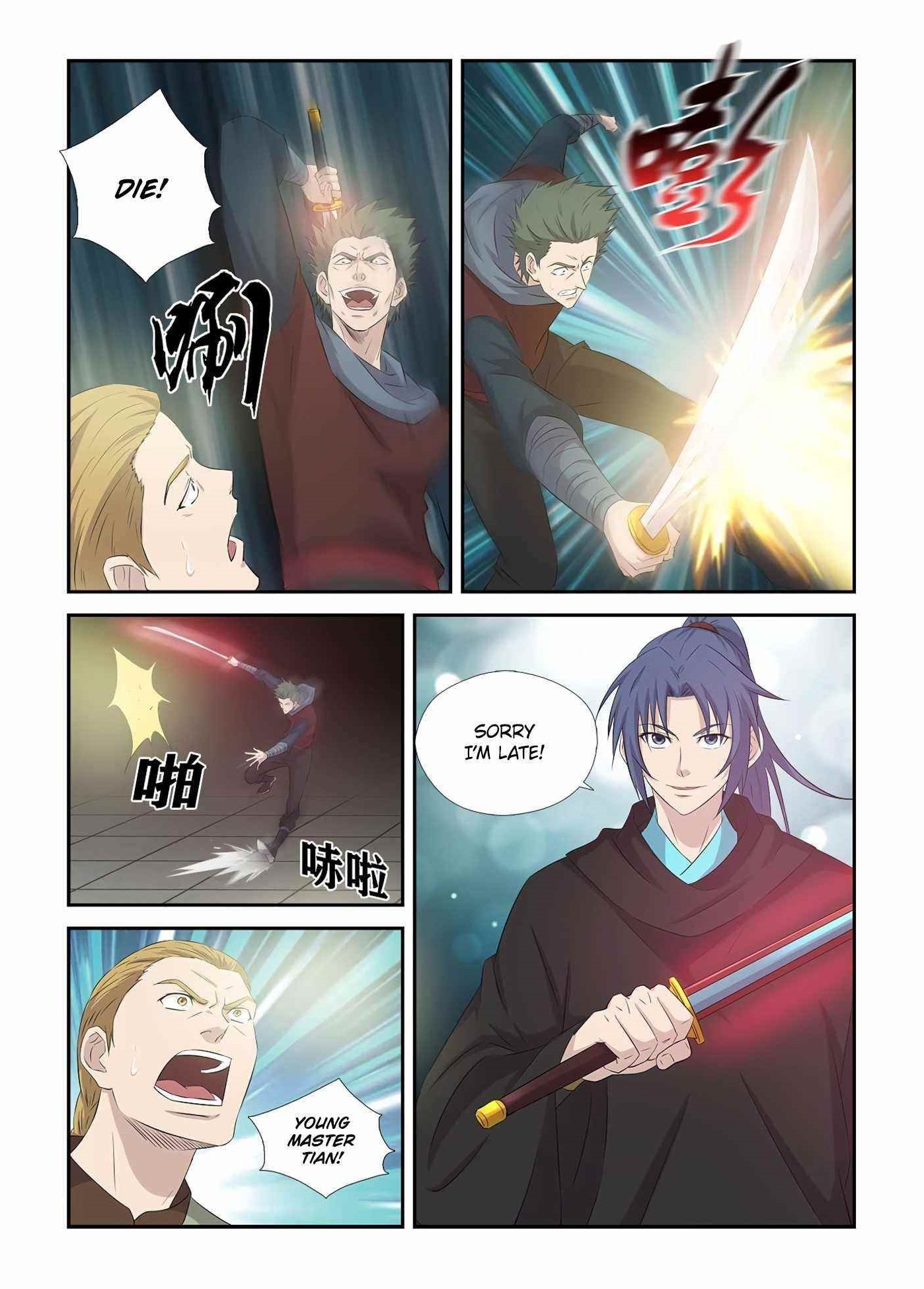 Heaven Defying Sword Chapter 388 - Page 12