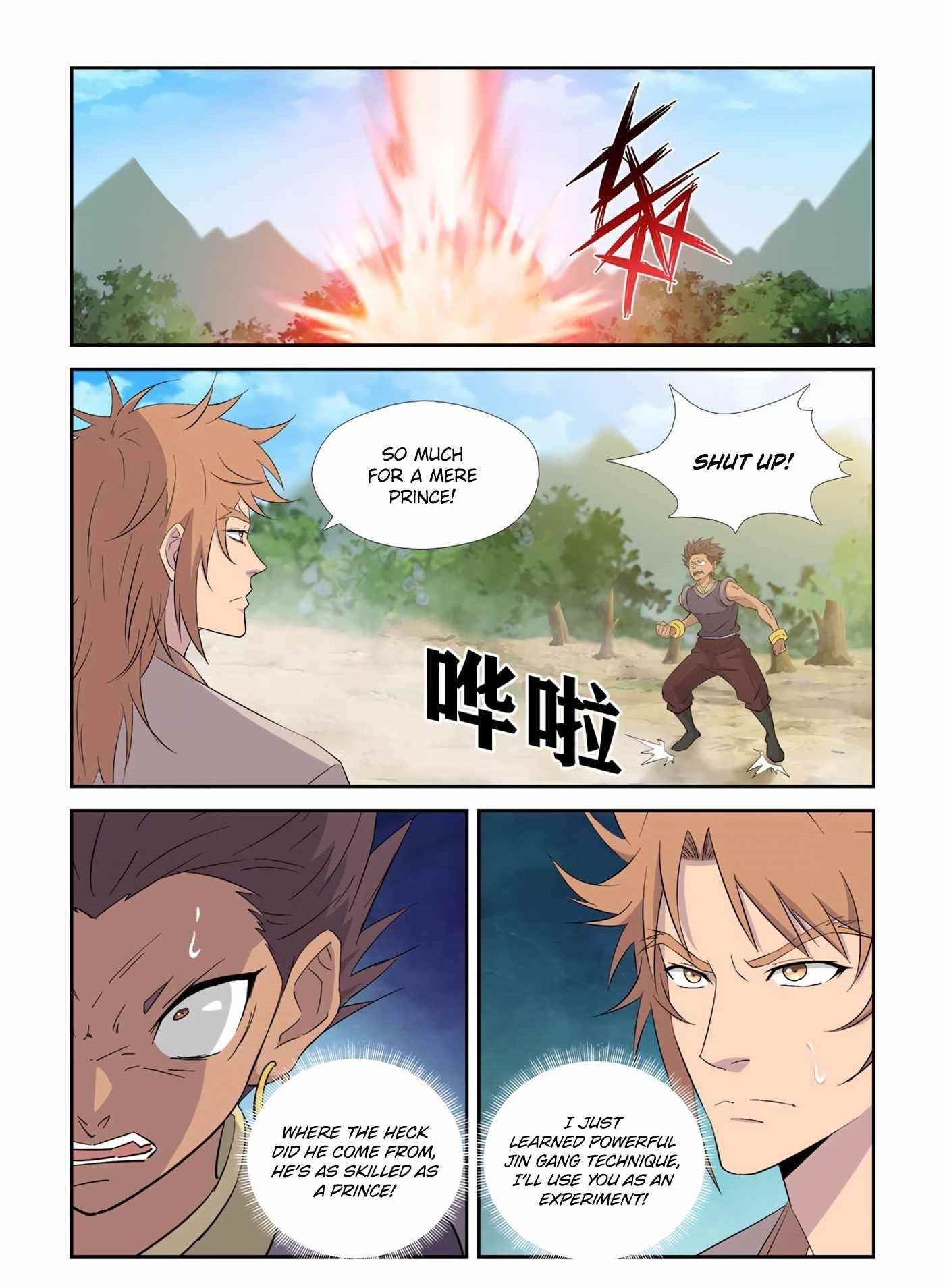 Heaven Defying Sword Chapter 433 - Page 12