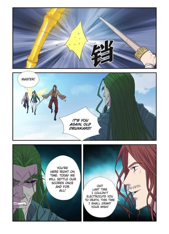 Heaven Defying Sword Chapter 446 - Page 1