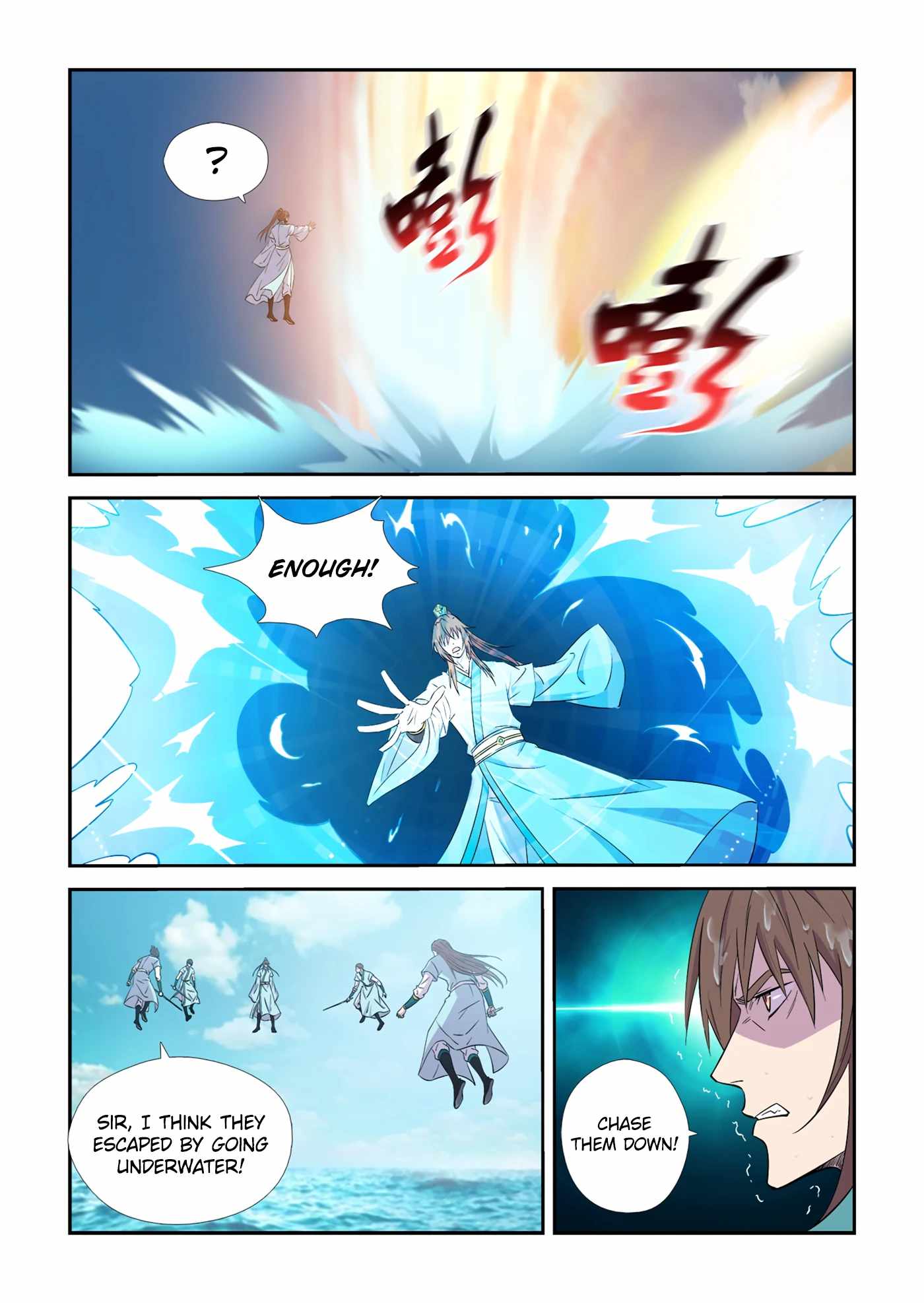 Heaven Defying Sword Chapter 447 - Page 4