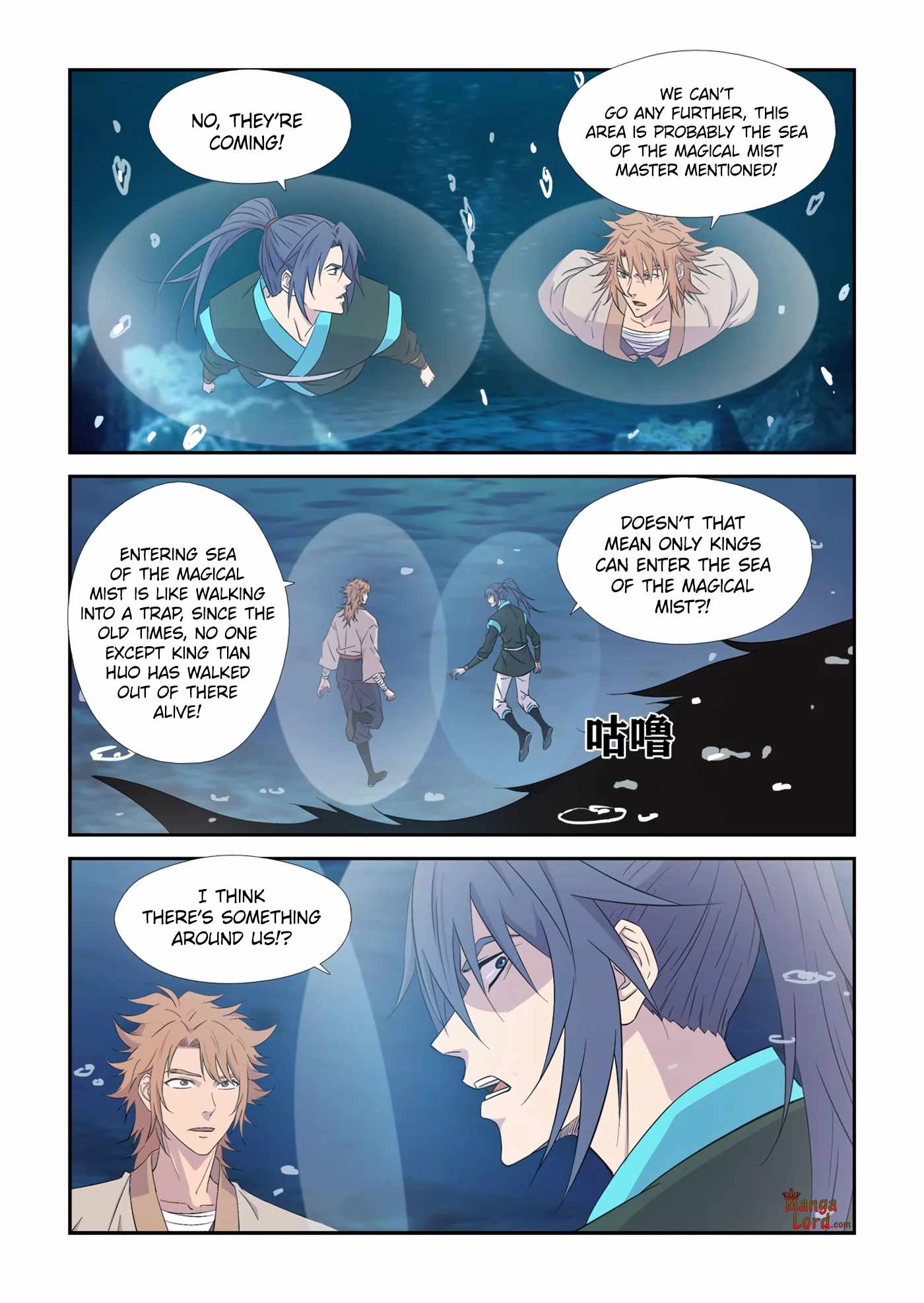 Heaven Defying Sword Chapter 447 - Page 7