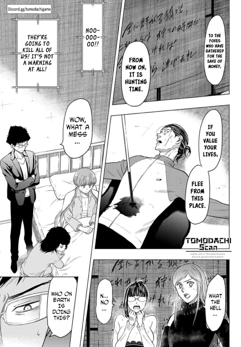 Tomodachi game Chapter 104 - Page 1