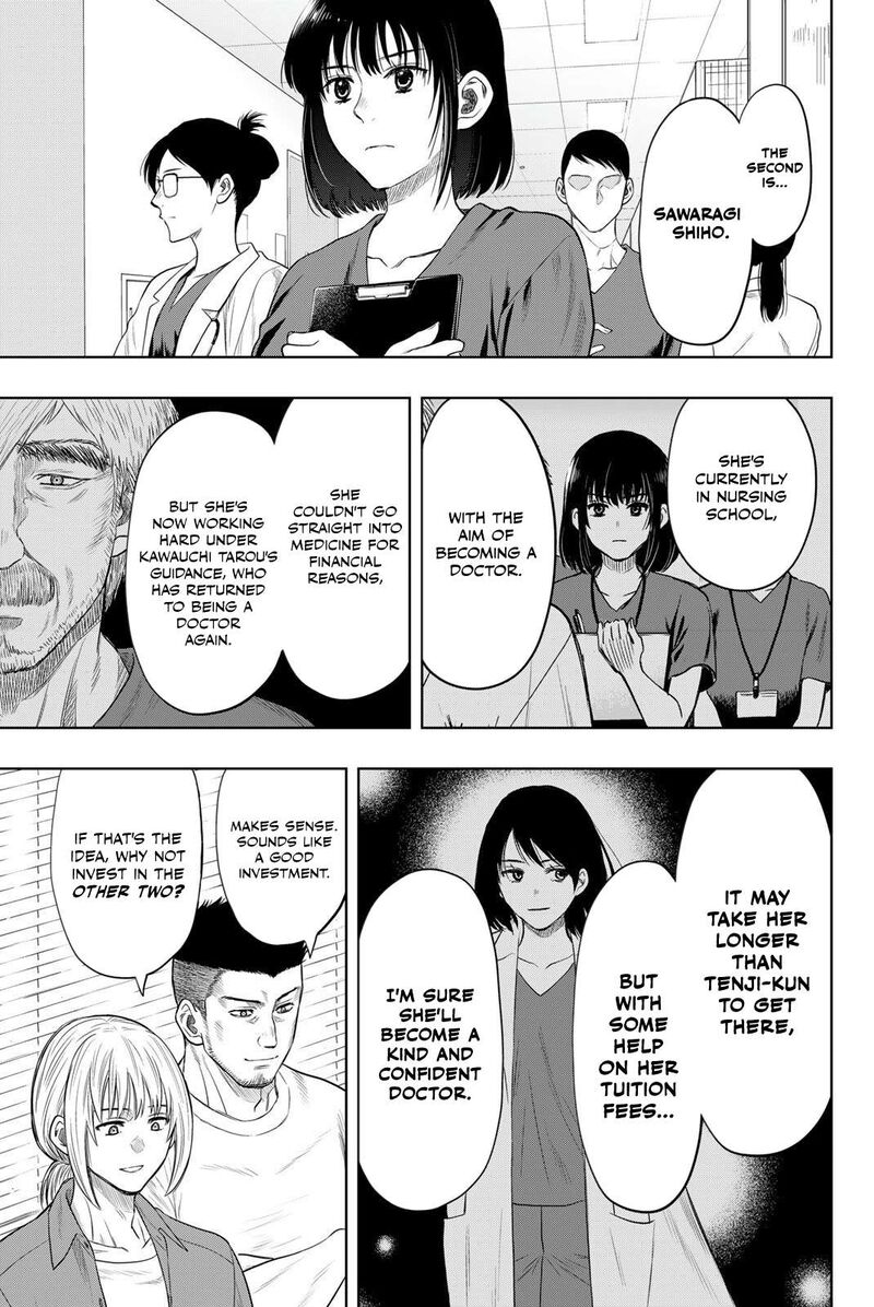 Tomodachi game Chapter 127.5 - Page 7