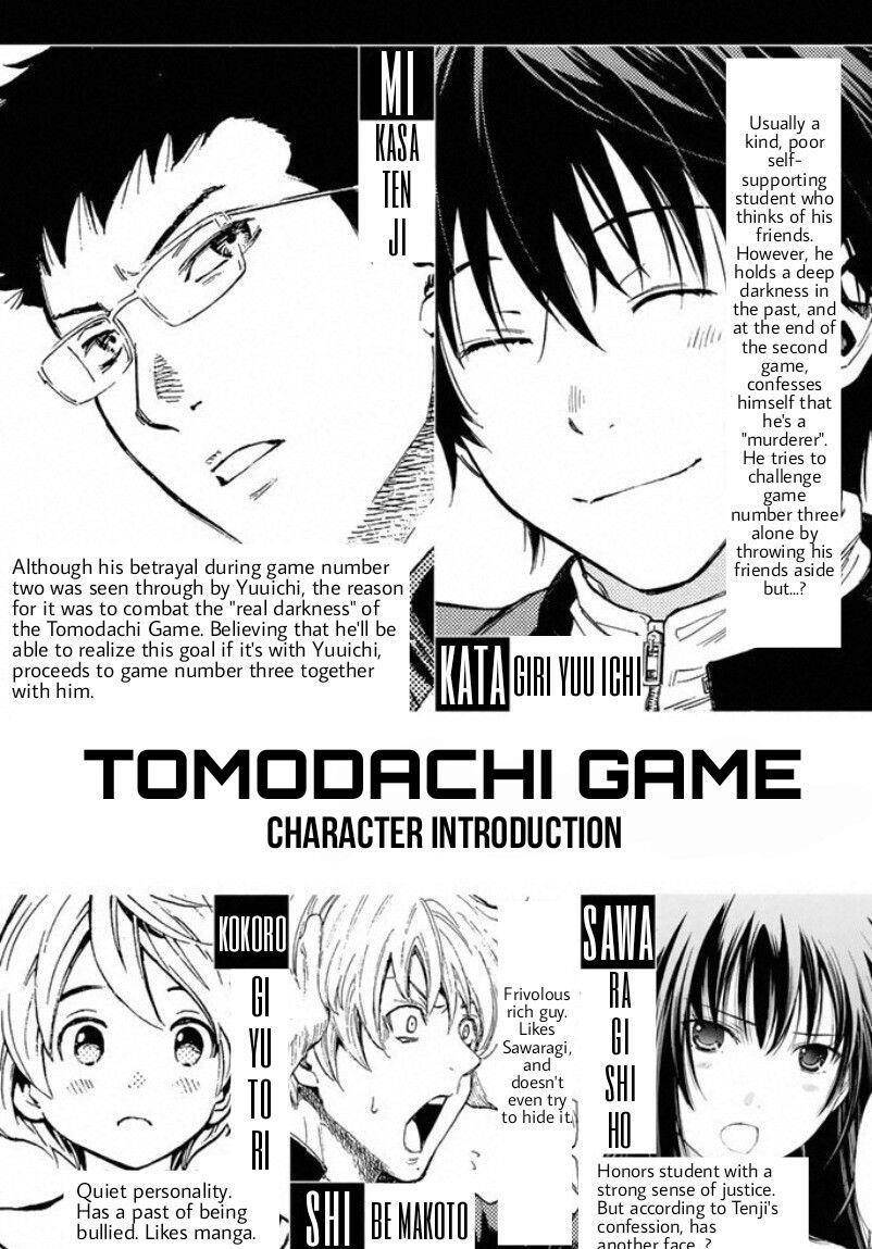 Tomodachi game Chapter 13 - Page 4