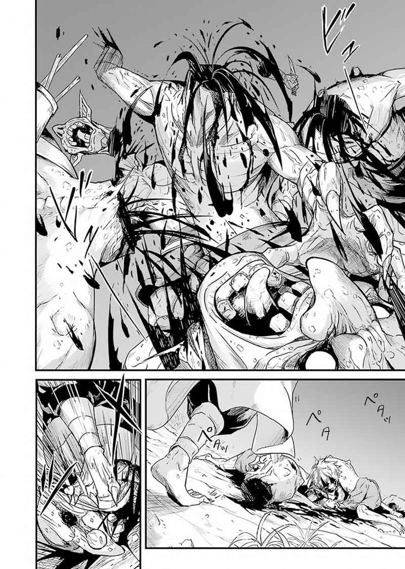 GOBLIN SLAYER: SIDE STORY YEAR ONE Chapter 1 - Page 33