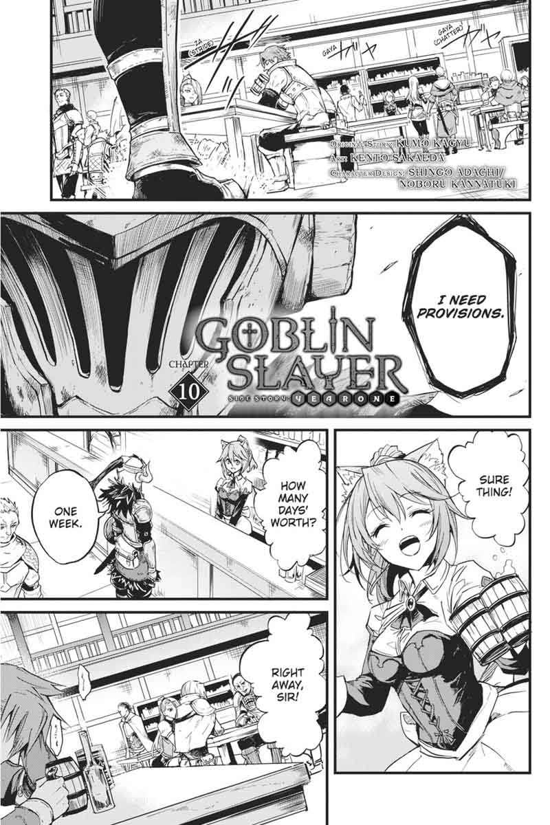 GOBLIN SLAYER: SIDE STORY YEAR ONE Chapter 10 - Page 2