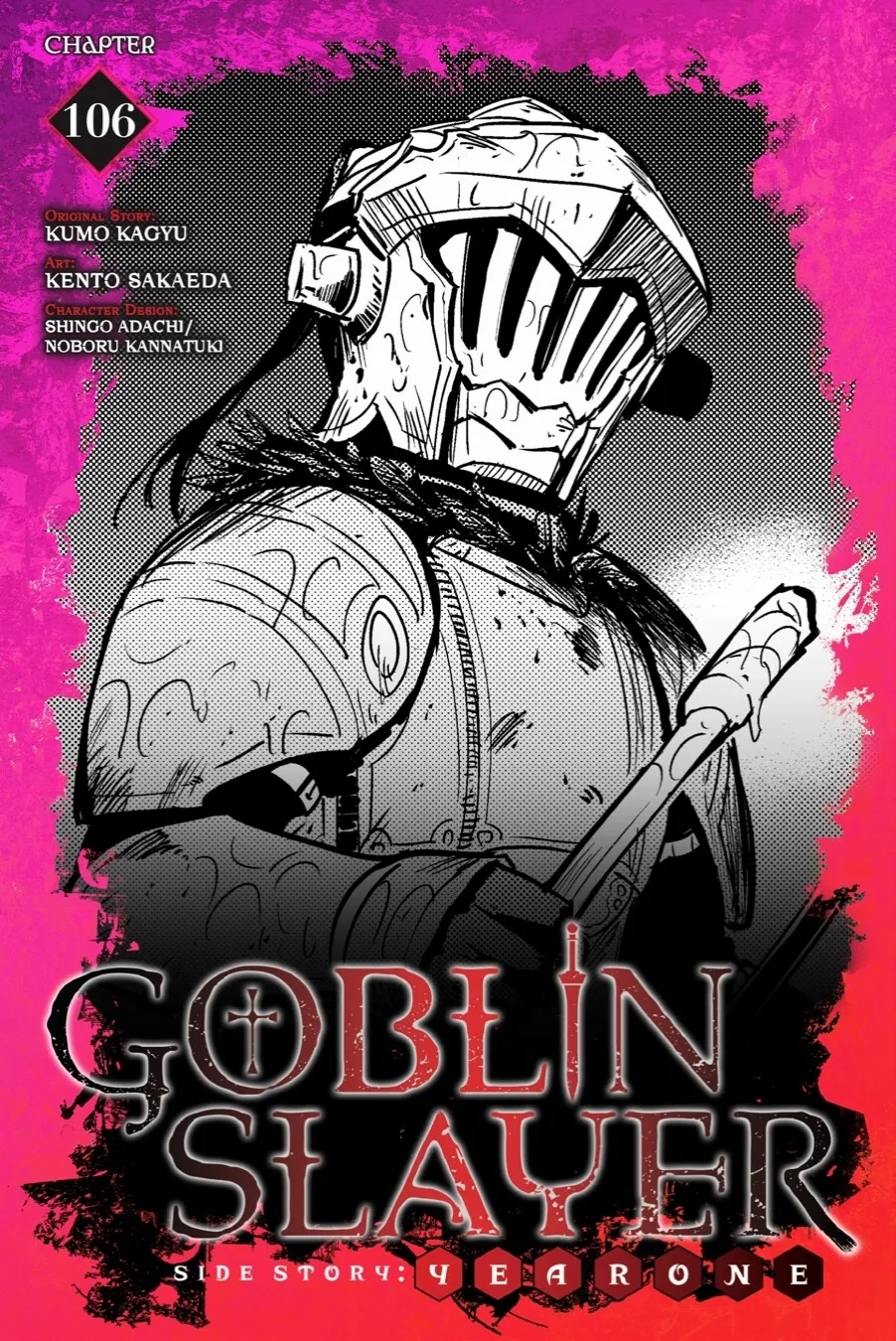 GOBLIN SLAYER: SIDE STORY YEAR ONE Chapter 106 - Page 1