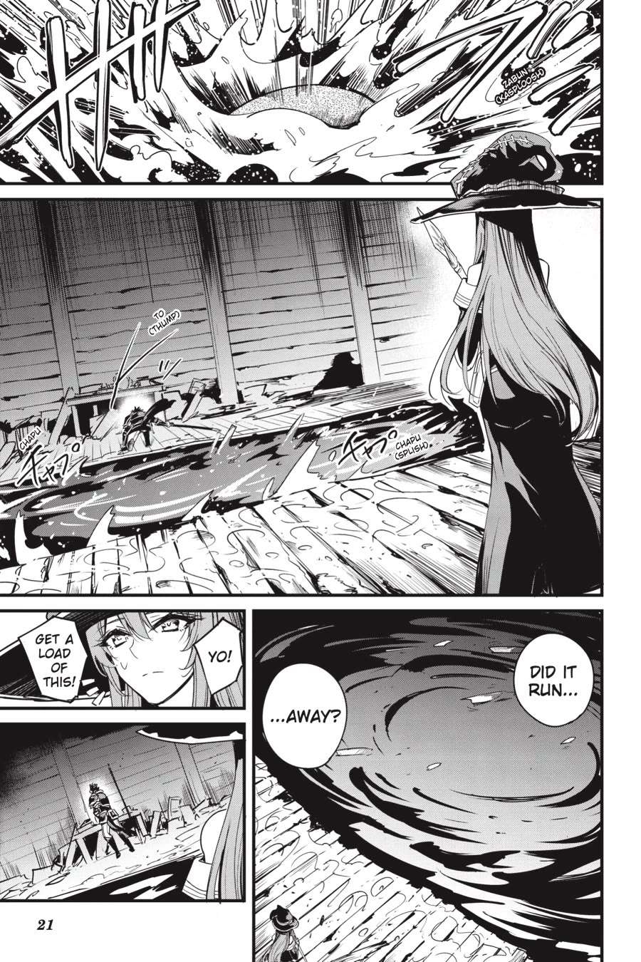 GOBLIN SLAYER: SIDE STORY YEAR ONE Chapter 109 - Page 22