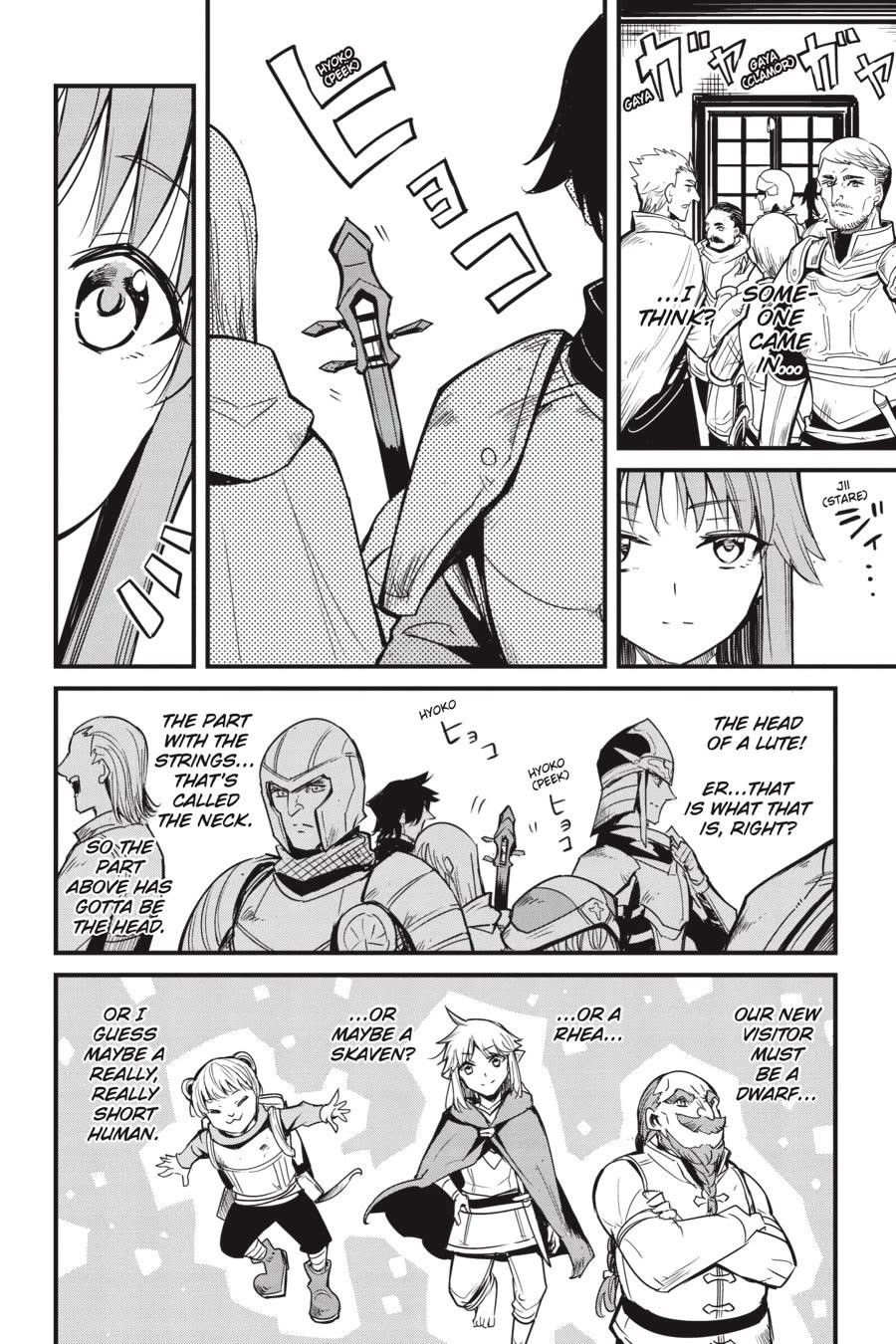 GOBLIN SLAYER: SIDE STORY YEAR ONE Chapter 115 - Page 12