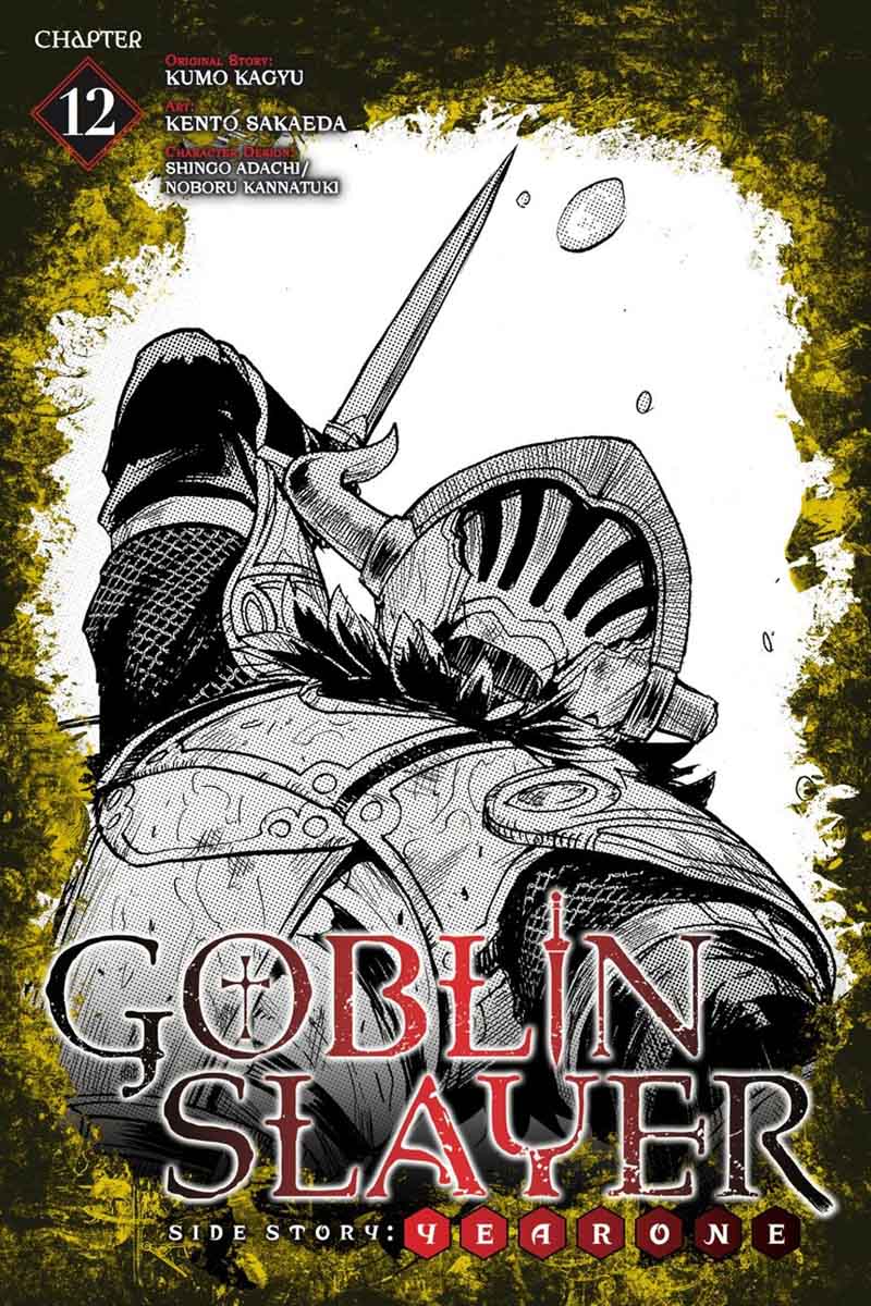 GOBLIN SLAYER: SIDE STORY YEAR ONE Chapter 12 - Page 1