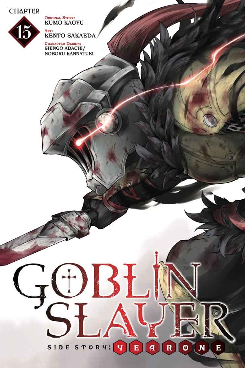 GOBLIN SLAYER: SIDE STORY YEAR ONE Chapter 15 - Page 1