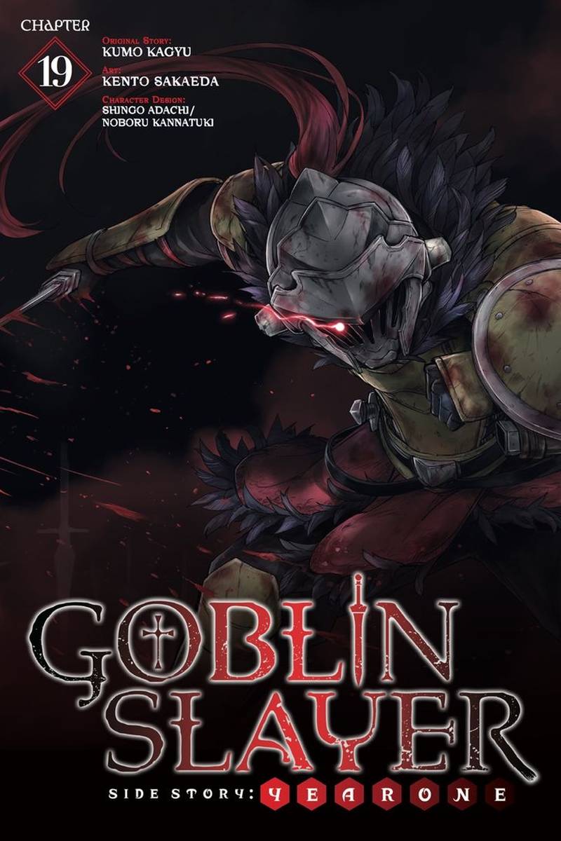 GOBLIN SLAYER: SIDE STORY YEAR ONE Chapter 19 - Page 1