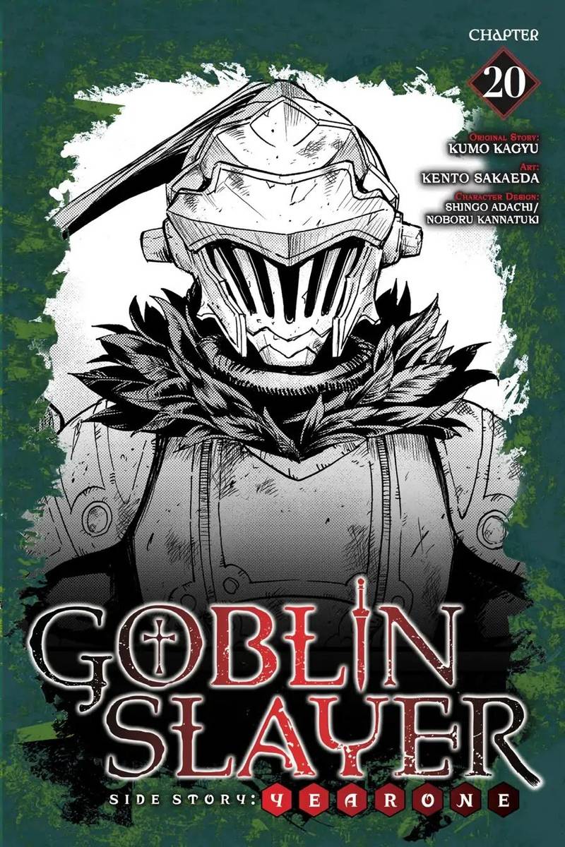 GOBLIN SLAYER: SIDE STORY YEAR ONE Chapter 20 - Page 1