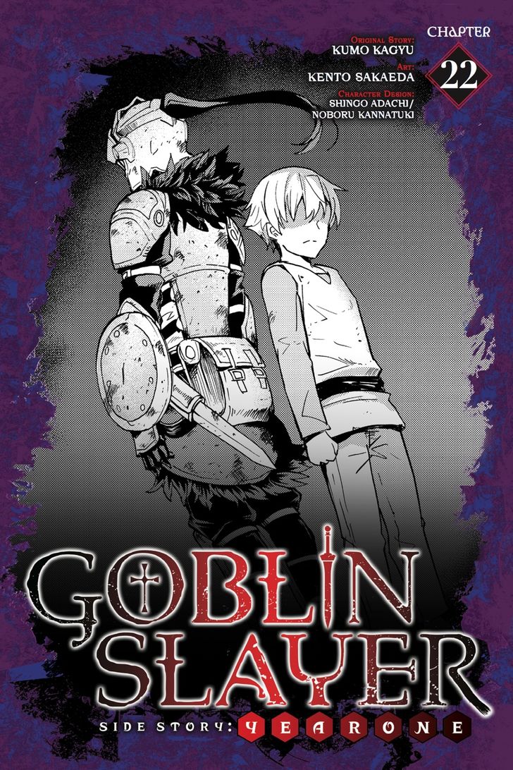 GOBLIN SLAYER: SIDE STORY YEAR ONE Chapter 22 - Page 1