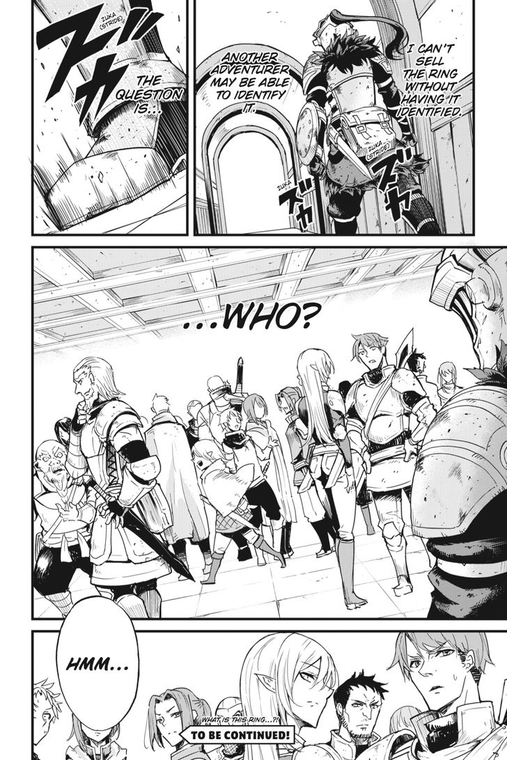 GOBLIN SLAYER: SIDE STORY YEAR ONE Chapter 22 - Page 15