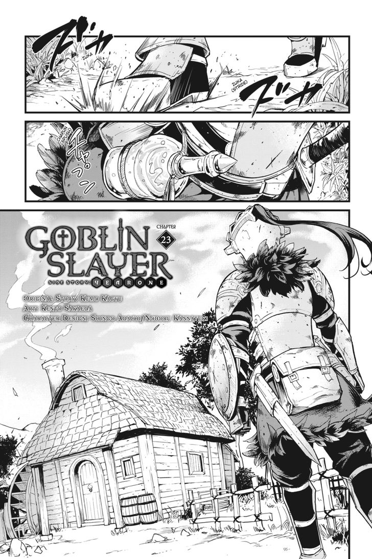 GOBLIN SLAYER: SIDE STORY YEAR ONE Chapter 23 - Page 2